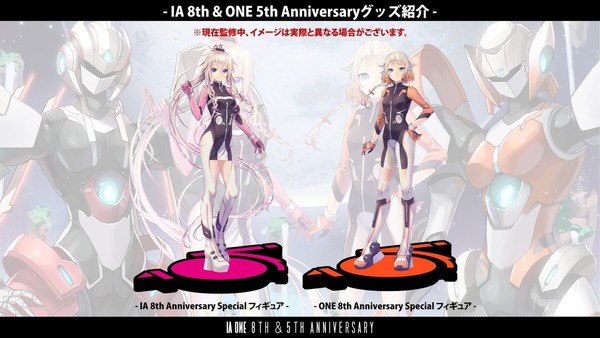 IA (IA 8th Anniversary Special Figure), Vocaloid, 1st PLACE Co.Ltd, Pre-Painted